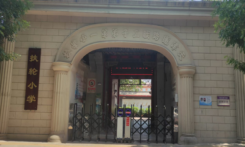 乐球吧