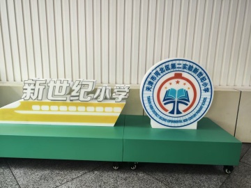 乐球吧