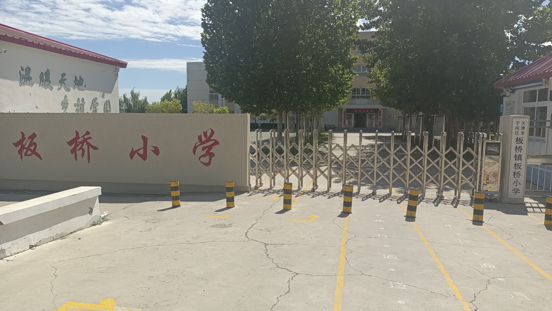 乐球吧