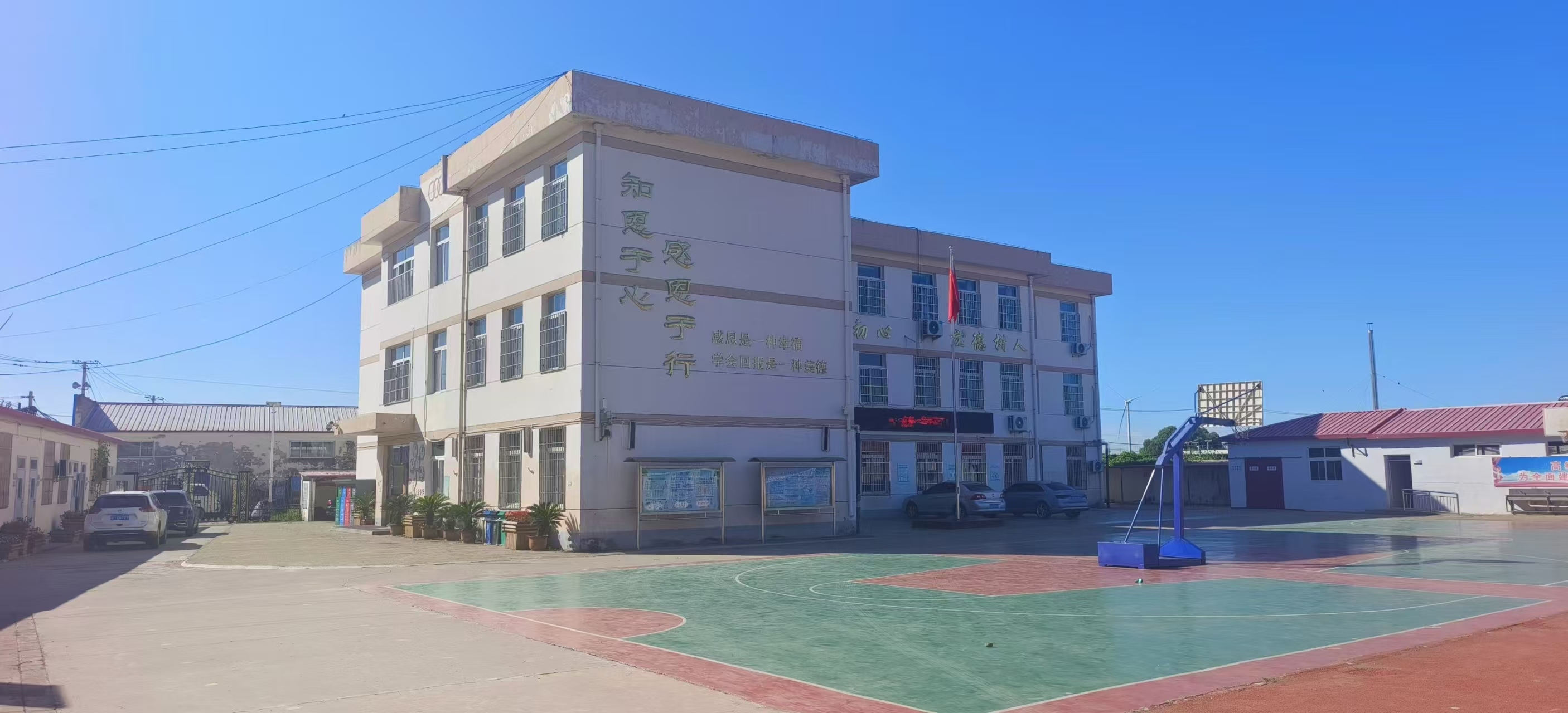 乐球吧