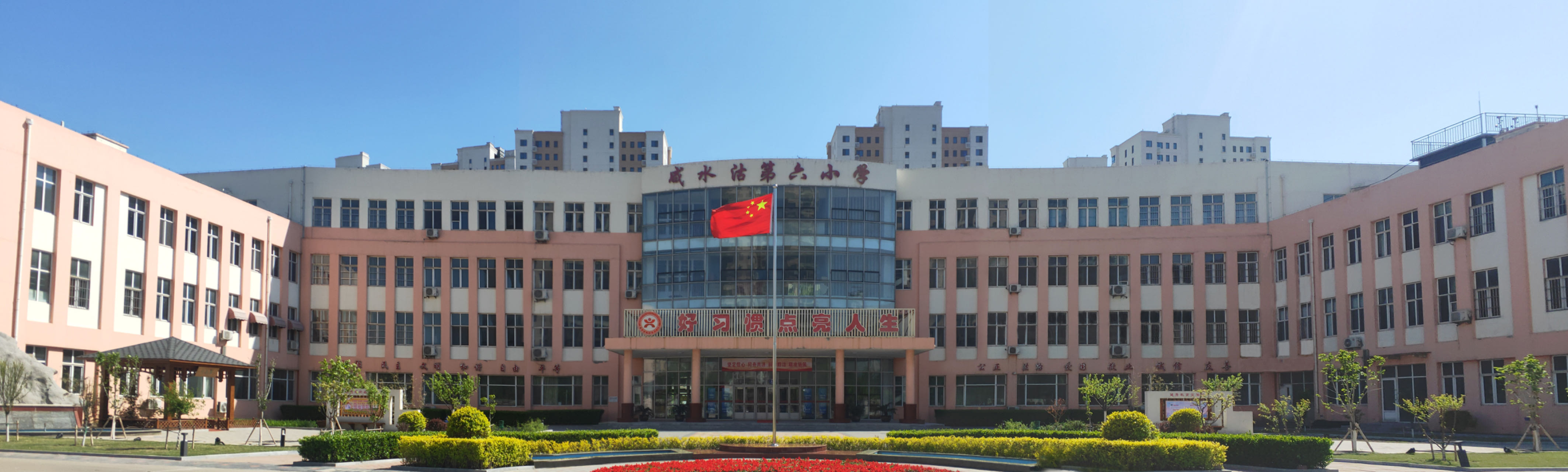 乐球吧