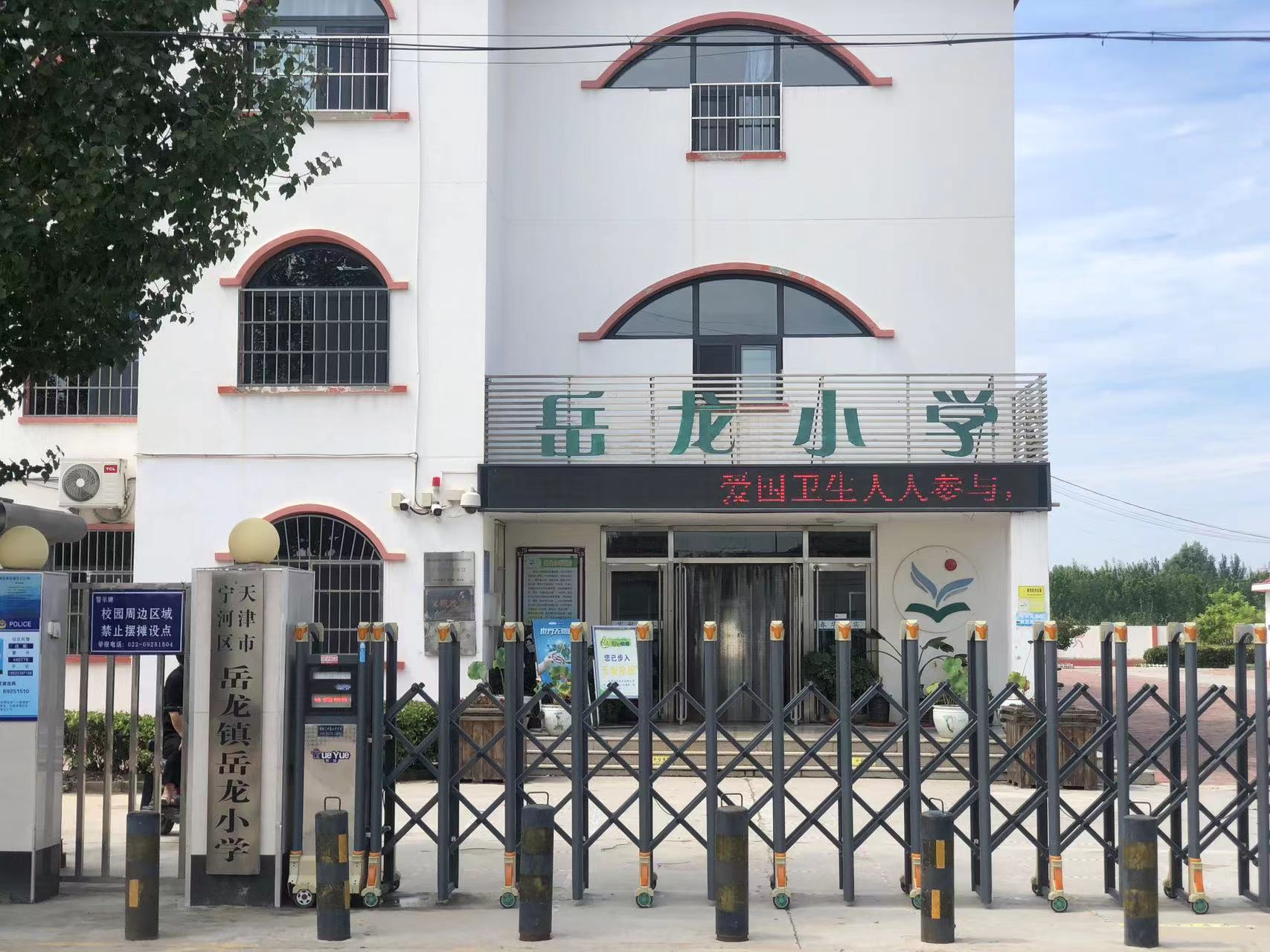 乐球吧