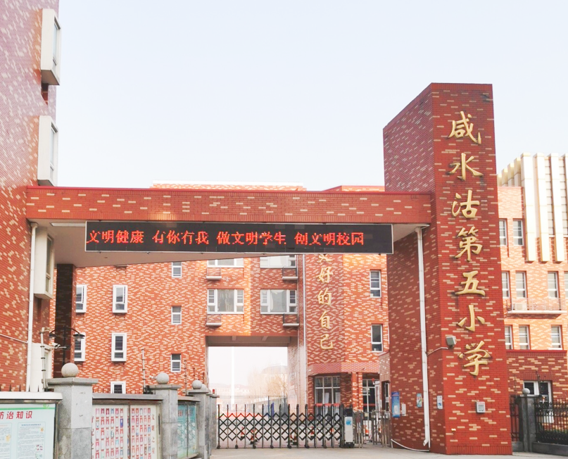 乐球吧