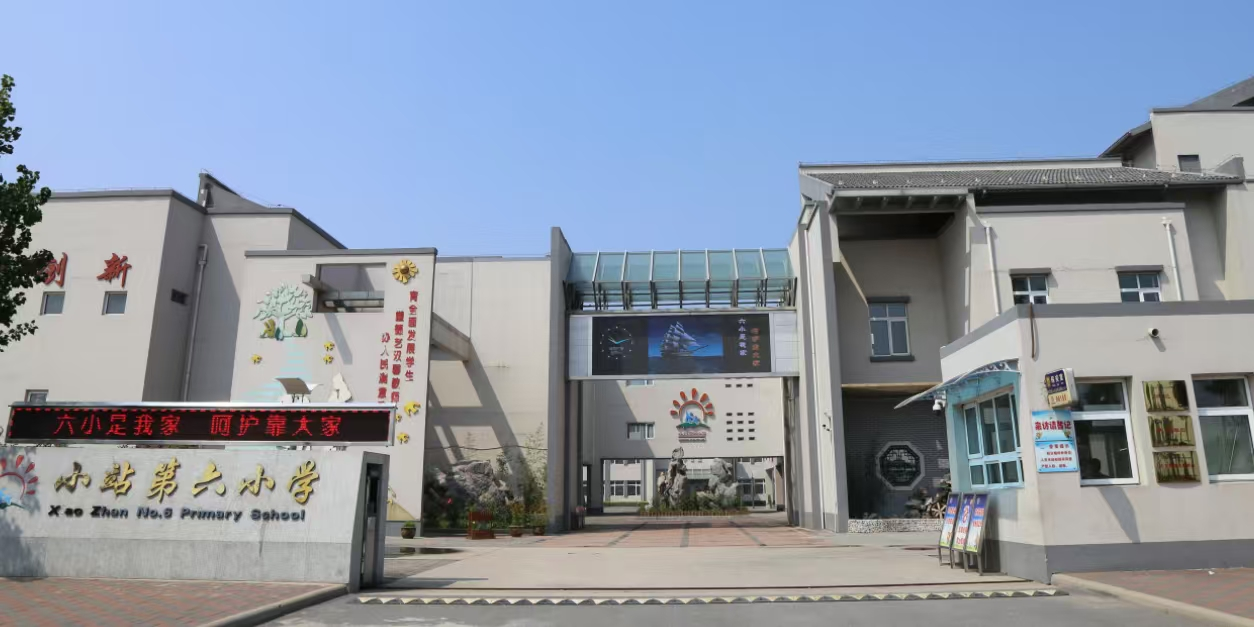 乐球吧