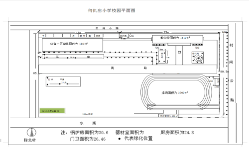 乐球吧