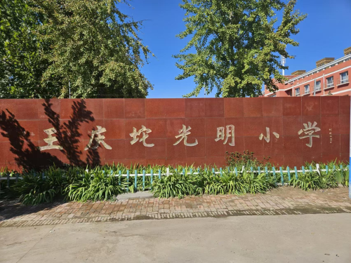 乐球吧
