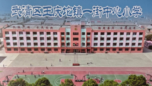 乐球吧
