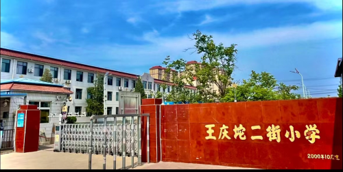 乐球吧