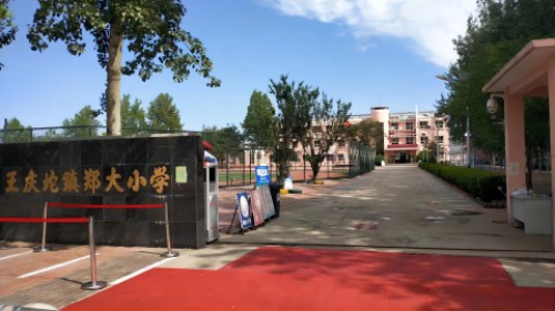 乐球吧