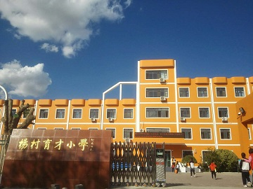 乐球吧