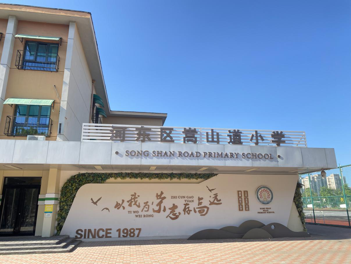 乐球吧