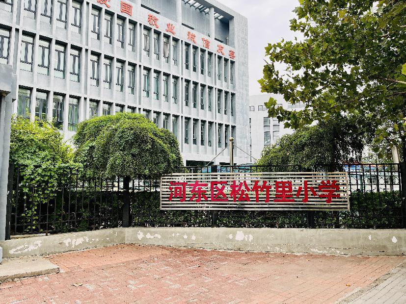 乐球吧