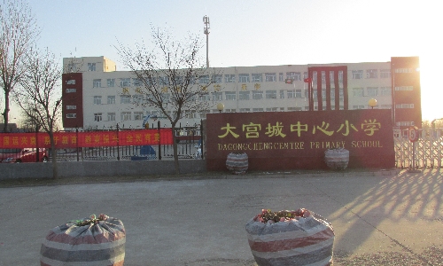 乐球吧