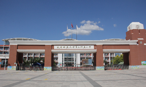 乐球吧