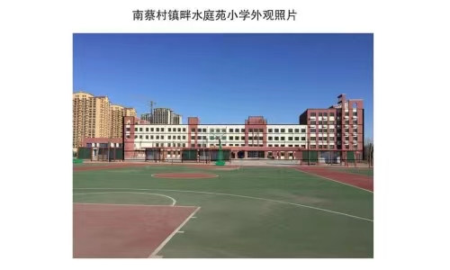 乐球吧