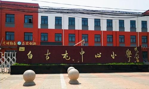 乐球吧