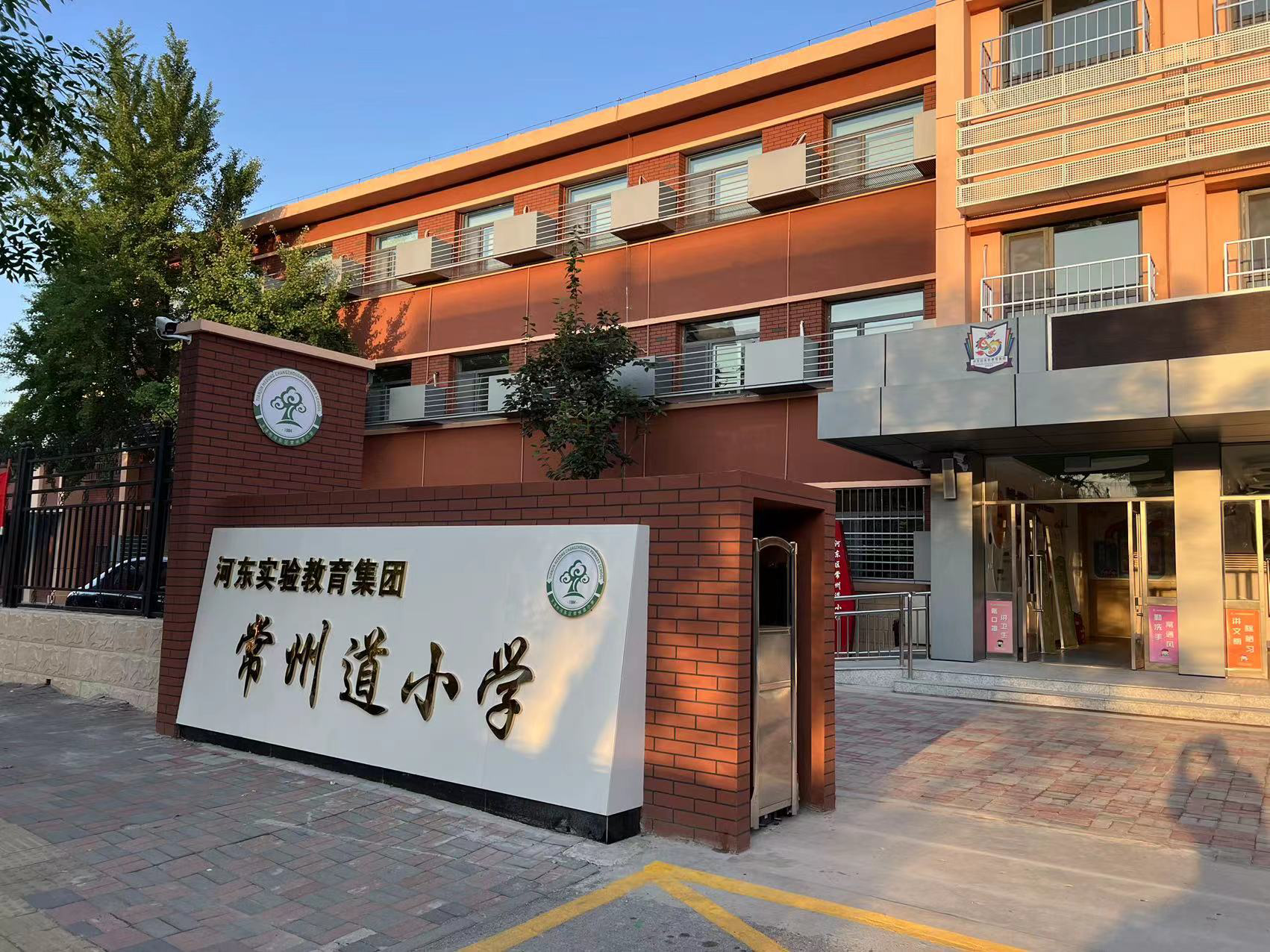 乐球吧