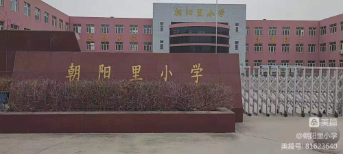 乐球吧