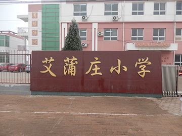 乐球吧