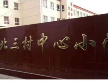 乐球吧