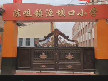 乐球吧