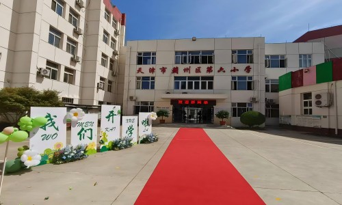乐球吧