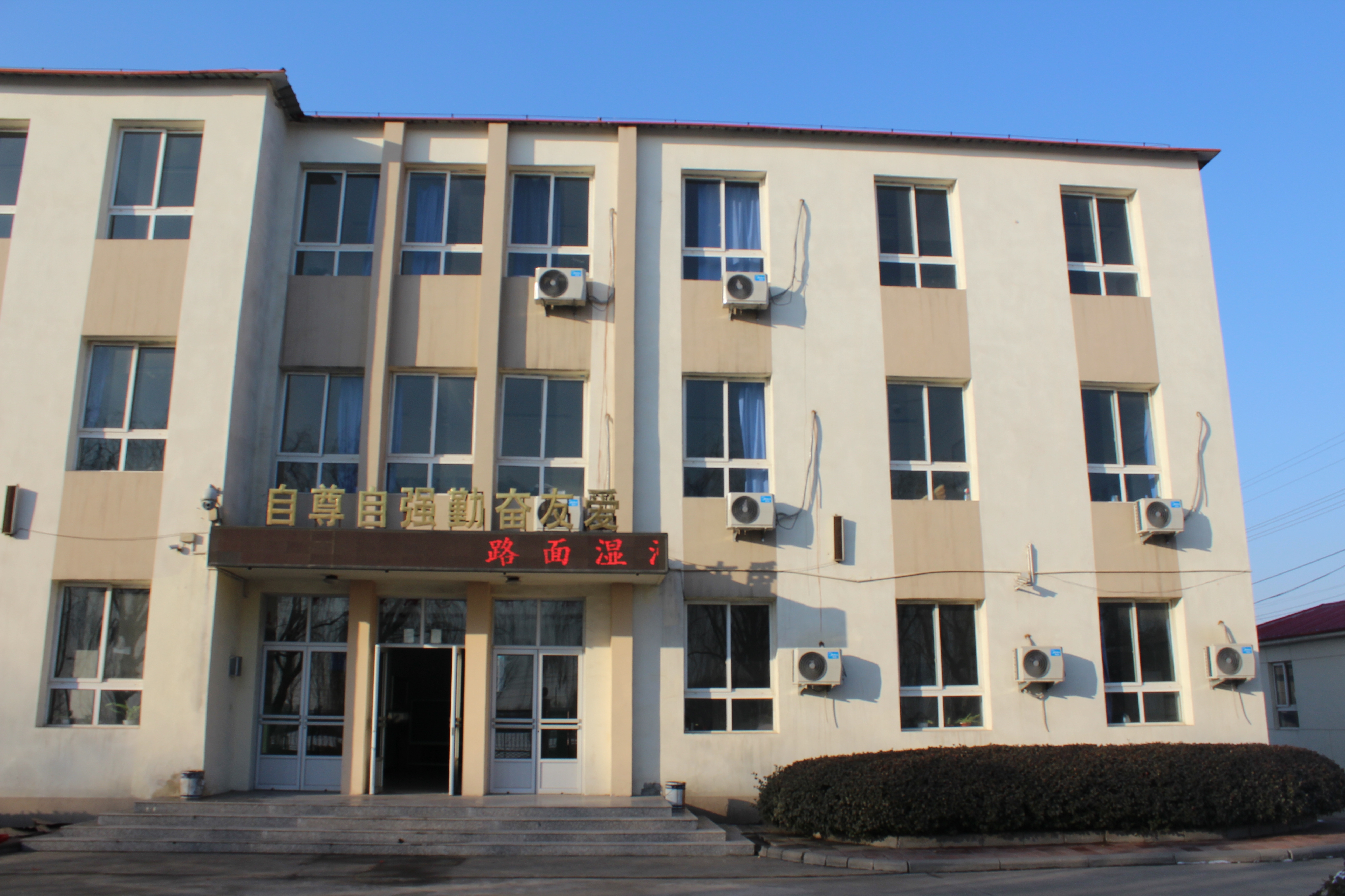 乐球吧