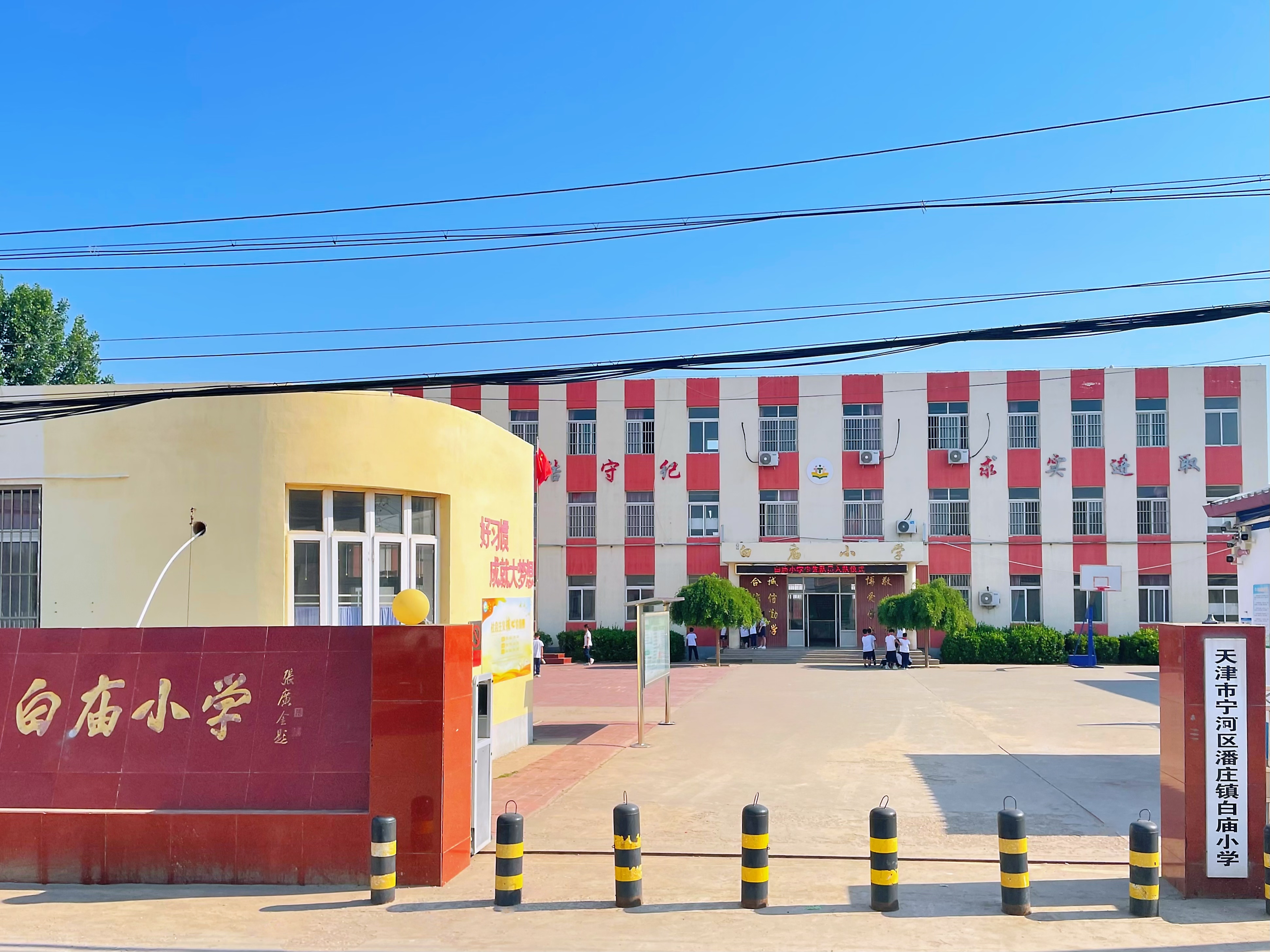 乐球吧