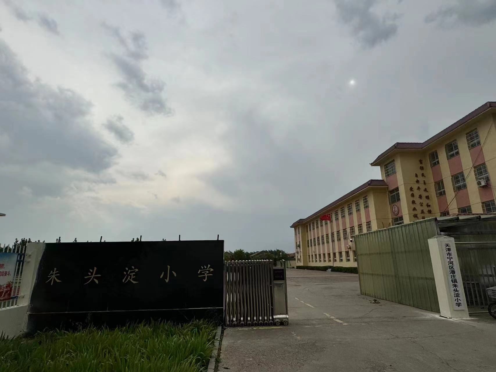 乐球吧