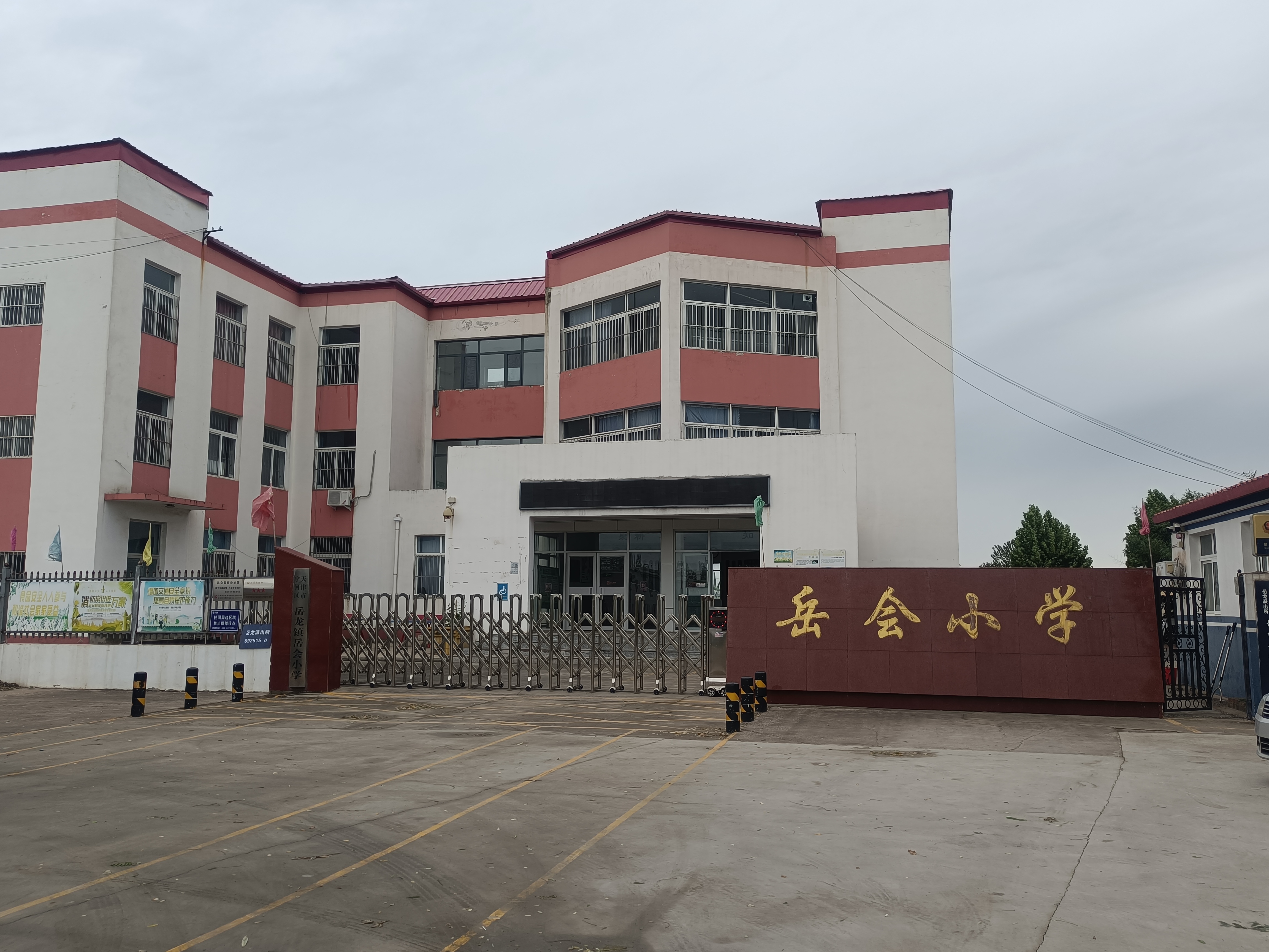 乐球吧
