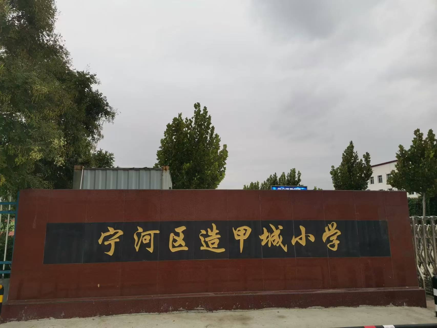 乐球吧