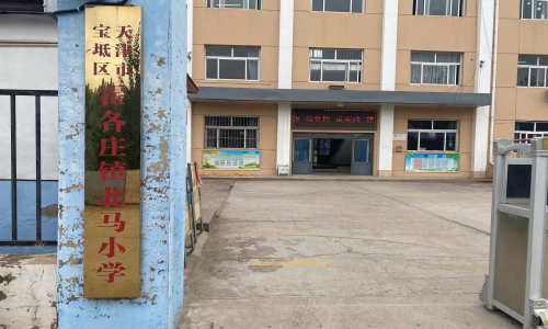 乐球吧