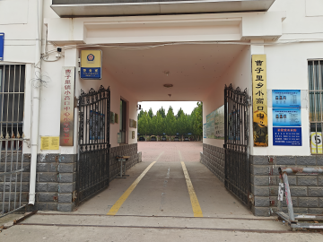 乐球吧