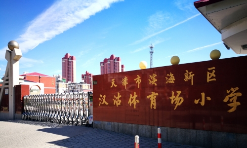 乐球吧