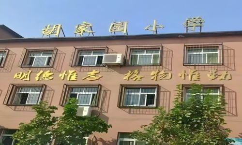 乐球吧