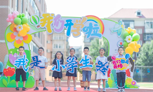 乐球吧