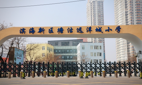 乐球吧