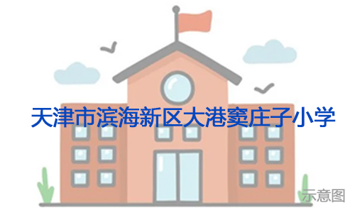乐球吧