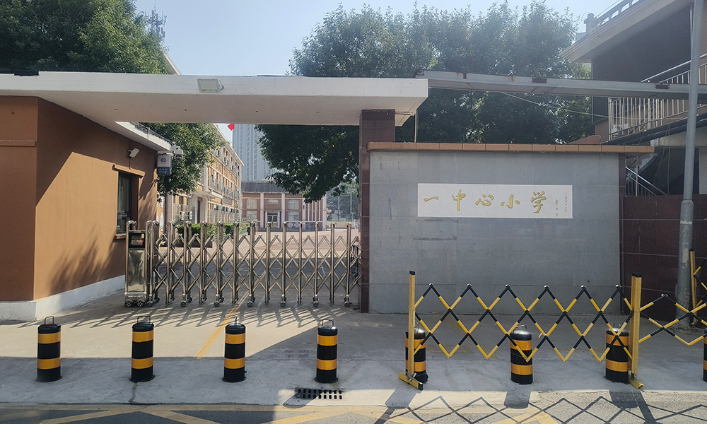 乐球吧