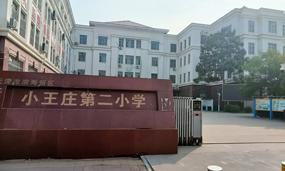 乐球吧