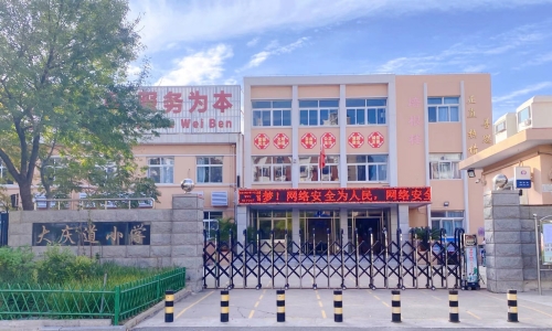 乐球吧