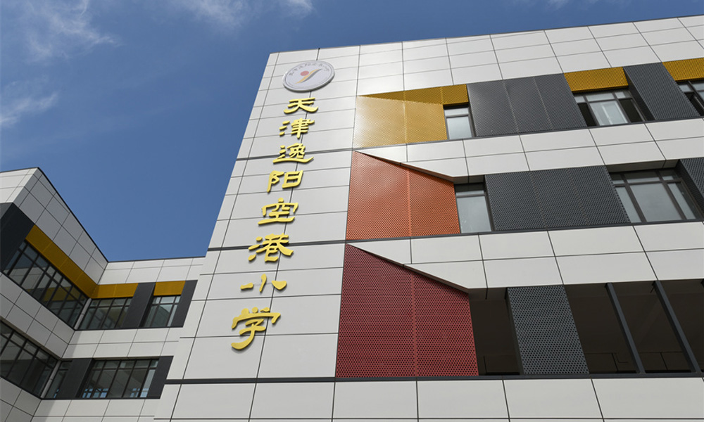 乐球吧
