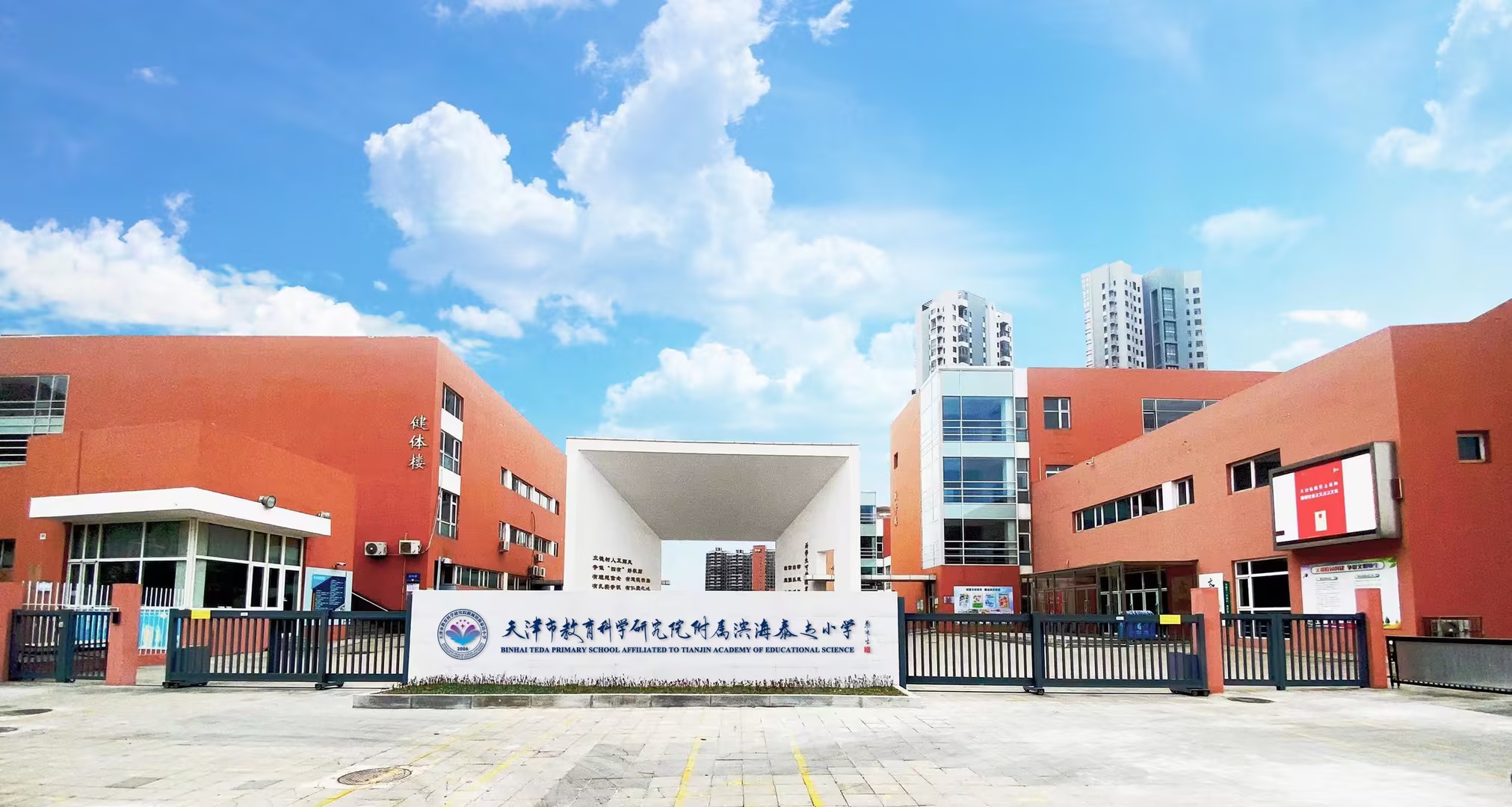 乐球吧