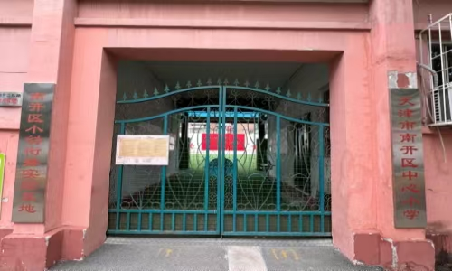 乐球吧