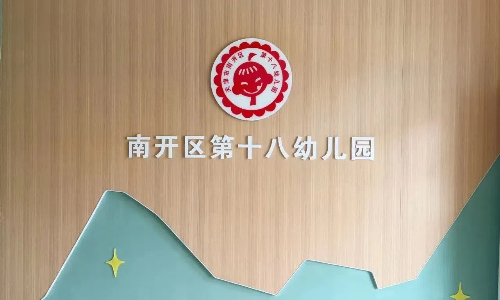 乐球吧