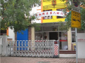 乐球吧
