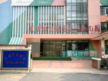 乐球吧