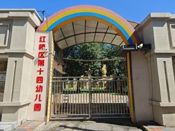 乐球吧