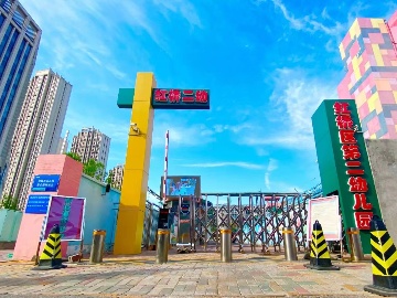 乐球吧