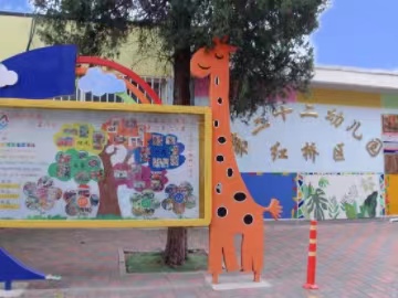 乐球吧